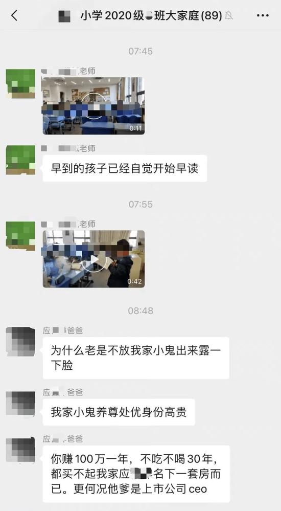 馬云公司成立馬家廚房食品公司