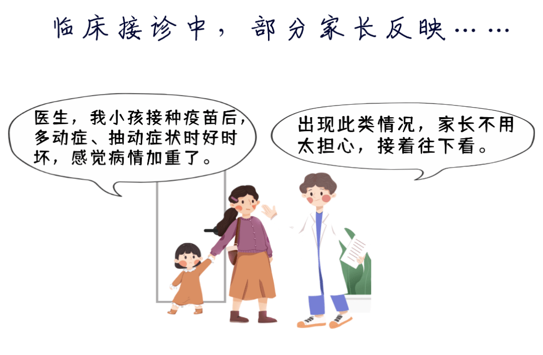 央視網(wǎng)：邊輸液邊做題 理解但不支持