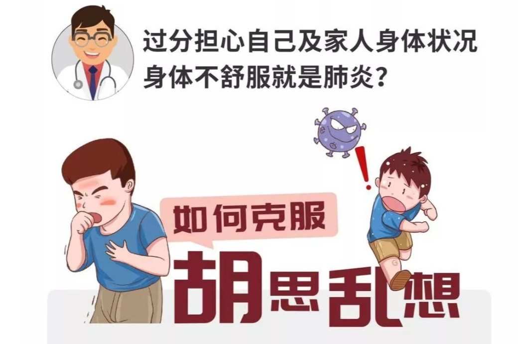 央視網(wǎng)：邊輸液邊做題 理解但不支持