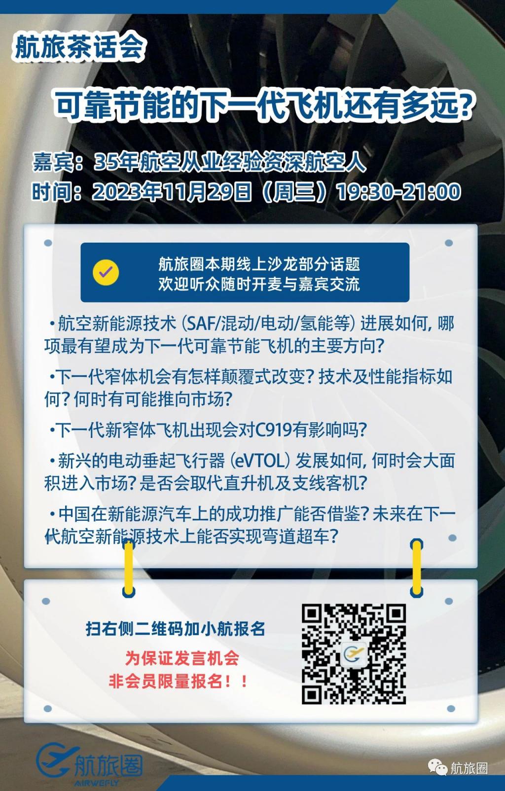 媒體：中美航班大幅增加 但還不夠