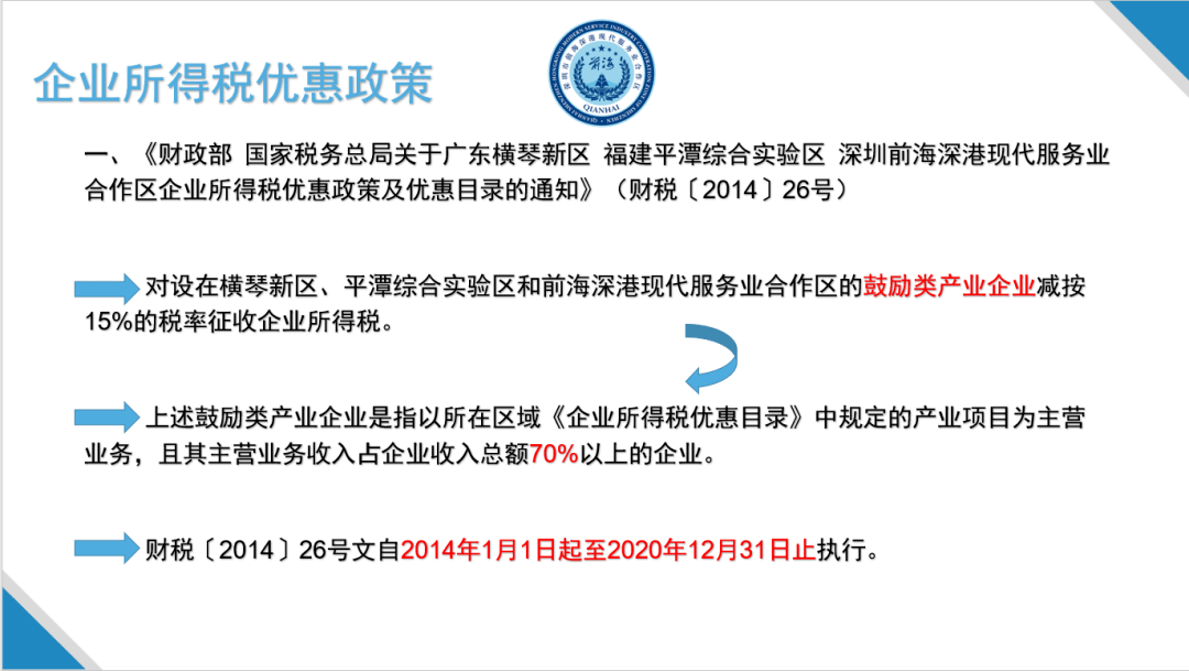 10月cpi出爐：20省份物價下降