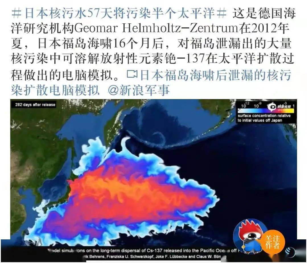 日本排放核污染水已3個(gè)月 中方回應(yīng)