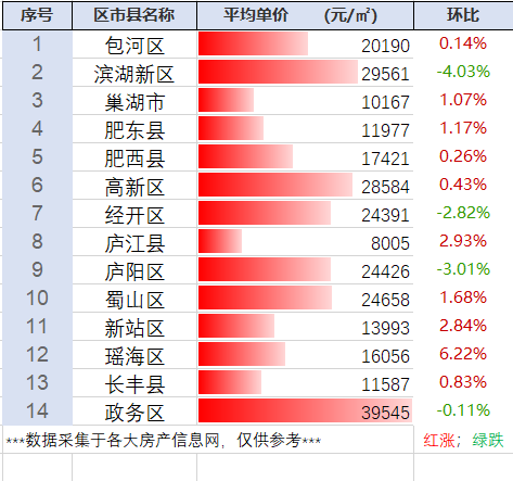 教師猥褻14名未成年男學(xué)生獲刑11年