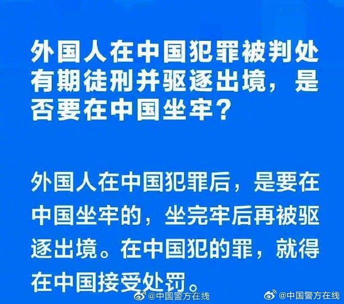 吳亦凡被驅(qū)逐之日起十年內(nèi)不準(zhǔn)入境