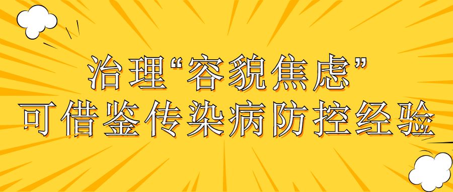 央視網(wǎng)：邊輸液邊做題 理解但不支持