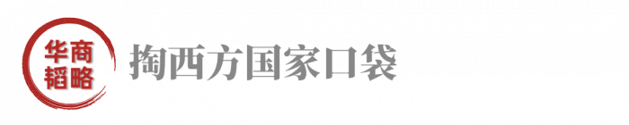 印富翁再號(hào)召年輕人每周工作70小時(shí)