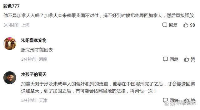 律師解讀吳亦凡案還有機會改判嗎？理論上有改判可能