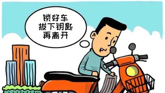 派出所回應(yīng)城管拔外賣員車鑰匙被打