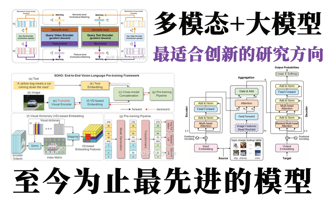 圓通老板管不住小舅子套利的手