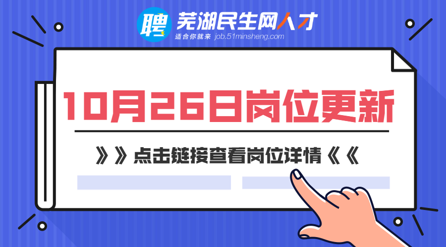 安徽：千方百計防止人才流失