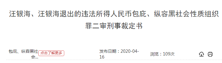 女子惡意退貨被判賠商家2000