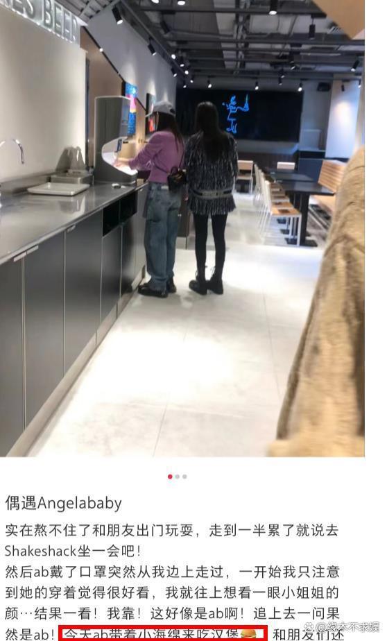 angelababy深夜帶兒子看急診