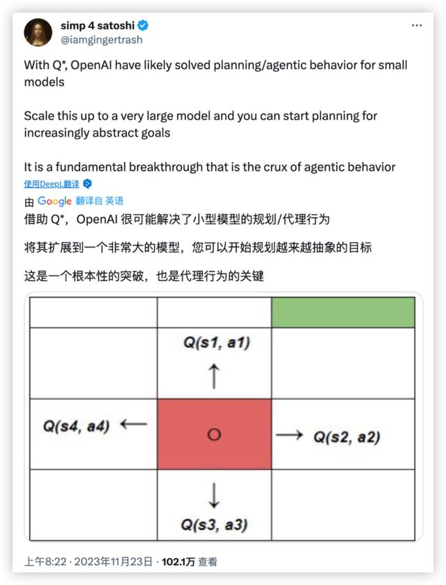 圓通老板管不住小舅子套利的手