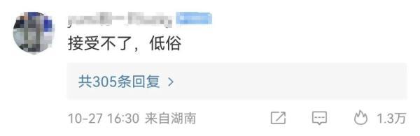 小楊哥回應徒弟圣羅蘭事件