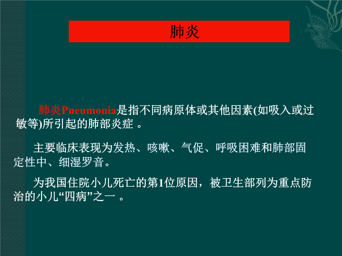 呼吸道傳染病高發(fā) 醫(yī)院門診爆滿