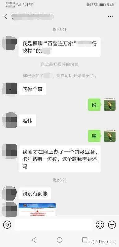 女子近90萬元被親戚轉(zhuǎn)走