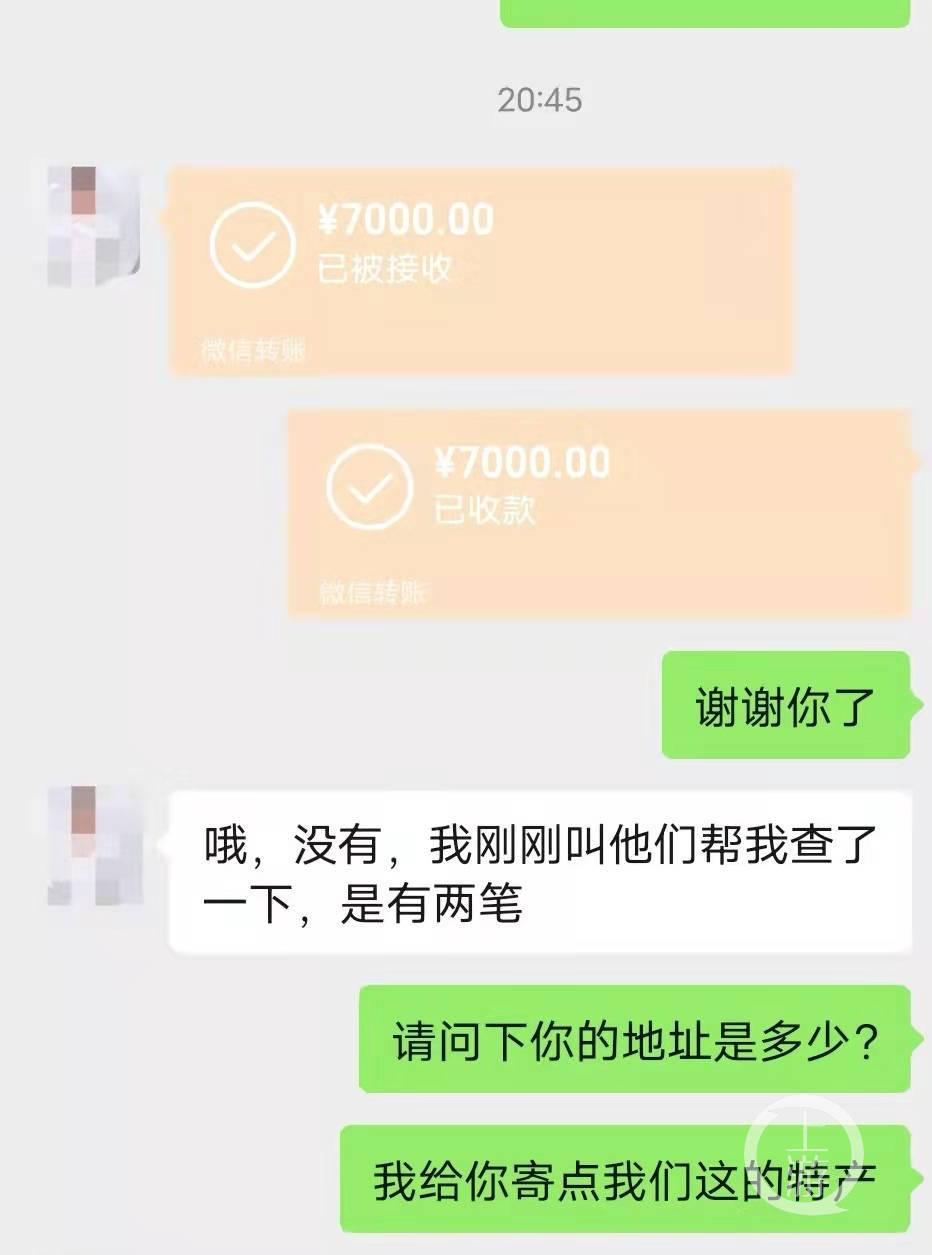 女子近90萬元被親戚轉(zhuǎn)走