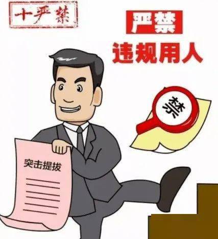 鐵嶺3任市委書(shū)記與5任市長(zhǎng)落馬