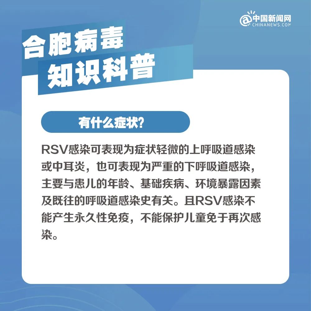 專家回應(yīng)呼吸道疾病疊加感染