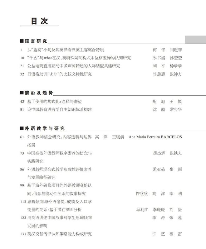 世界最大冰山開始移動