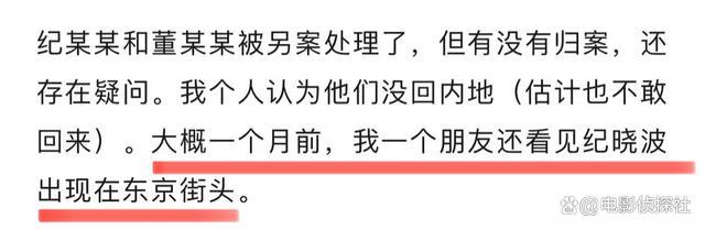 吳佩慈未婚夫被定性為惡勢力首腦 網(wǎng)友：人生贏家！錢得了，孩子有了，風(fēng)險與她無關(guān)