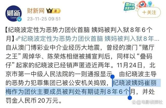 吳佩慈未婚夫被定性為惡勢力首腦 網(wǎng)友：人生贏家！錢得了，孩子有了，風(fēng)險與她無關(guān)