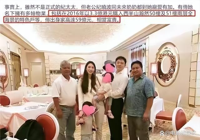 吳佩慈未婚夫被定性為惡勢力首腦 網(wǎng)友：人生贏家！錢得了，孩子有了，風(fēng)險與她無關(guān)