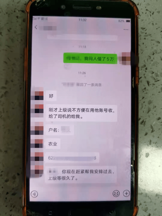 女子近90萬元被親戚轉(zhuǎn)走