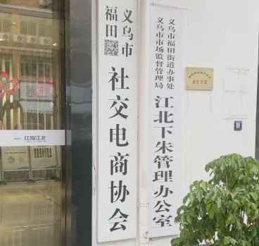 網(wǎng)紅直播村村民一年收租300萬，被稱為“世界超市”