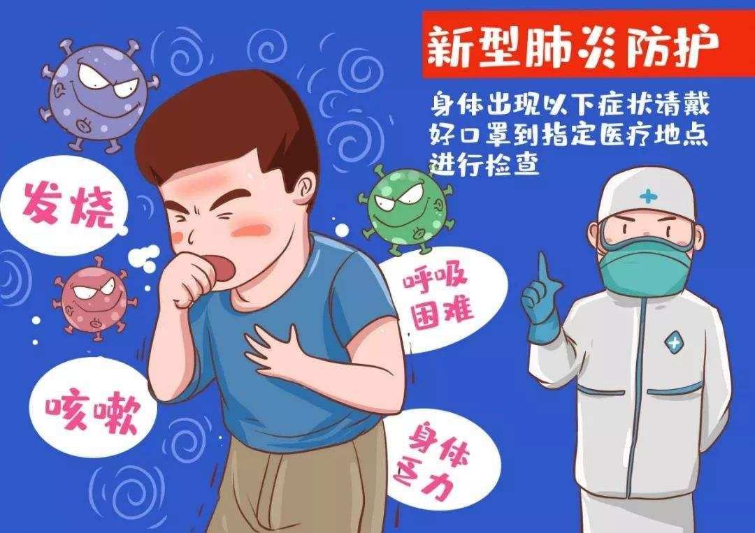 浙江一小學(xué)因多名學(xué)生發(fā)熱全班停課