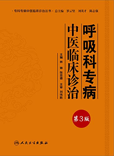 呼吸道疾病高發(fā)季如何應(yīng)對？