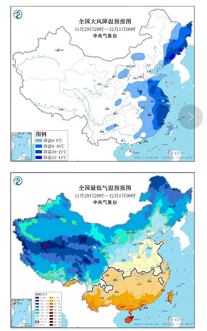 中東部氣溫震蕩下滑