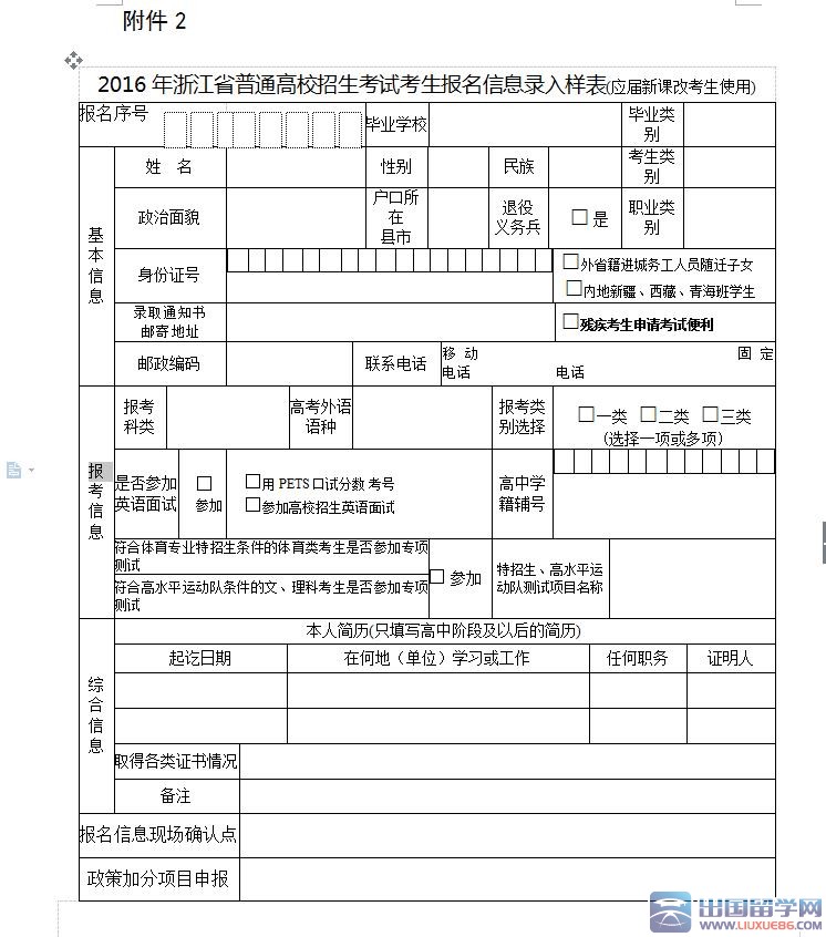 95后天才少年曹原將赴伯克利任教