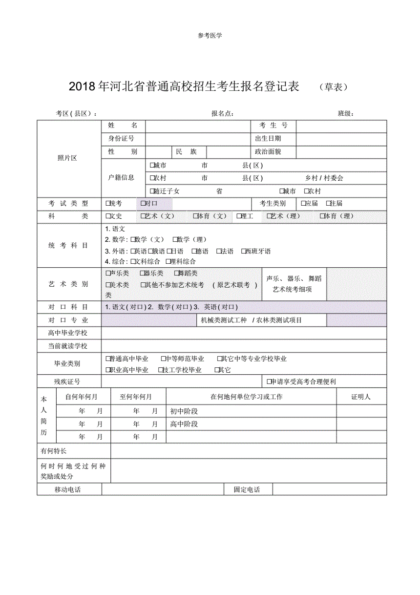 95后天才少年曹原將赴伯克利任教