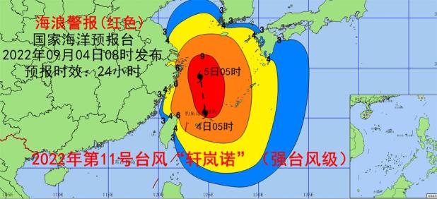 浙江一小學(xué)因多名學(xué)生發(fā)熱全班停課