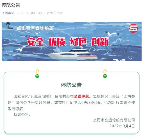 浙江一小學(xué)因多名學(xué)生發(fā)熱全班停課