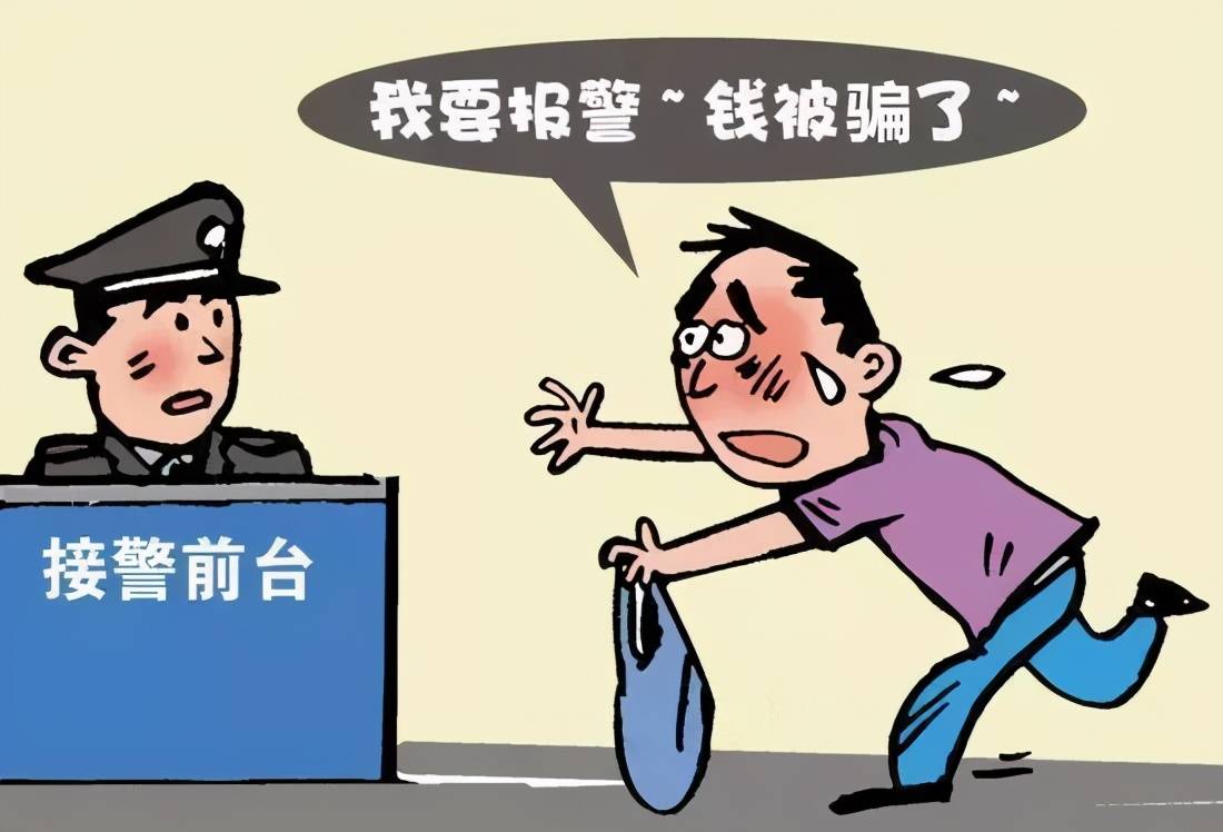 電詐人員連成一串依警還鄉(xiāng)