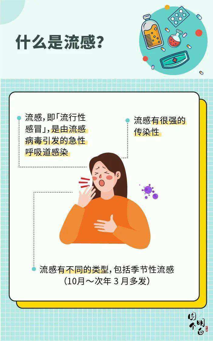 浙江一小學(xué)因多名學(xué)生發(fā)熱全班停課