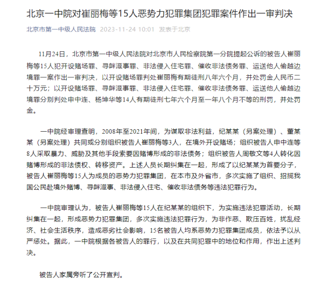 新聞女王臺(tái)詞爽爆了