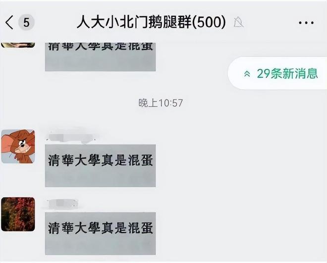 “鵝腿阿姨”老伴回應走紅