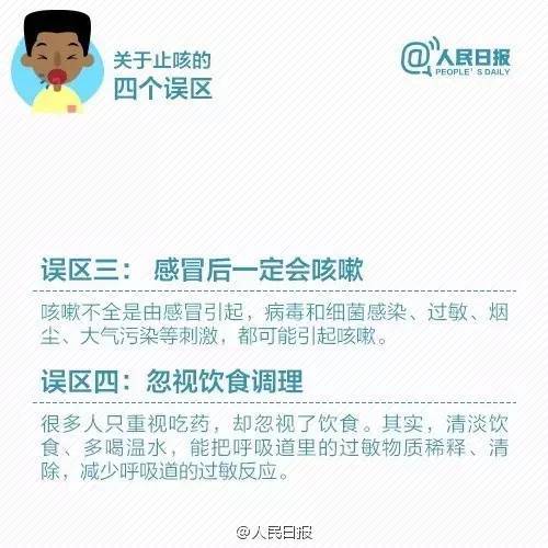 支原體肺炎是新冠的變異嗎