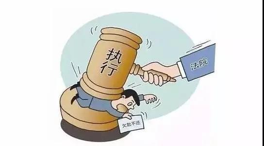 姚振華及寶能集團被強執(zhí)65.7億元