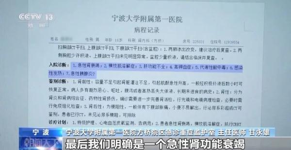 熱搜第一！這種病毒傳染性約是流感的2.5倍→