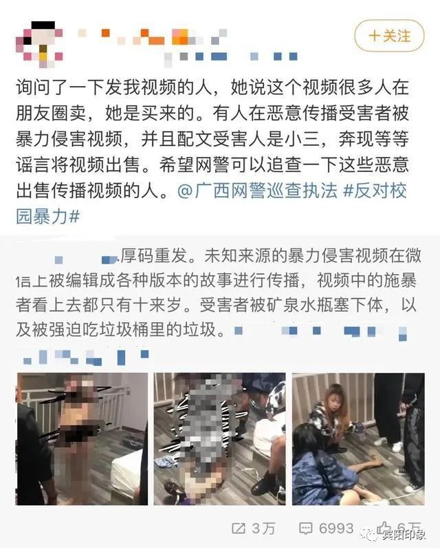 22歲中國留學(xué)生在韓身亡