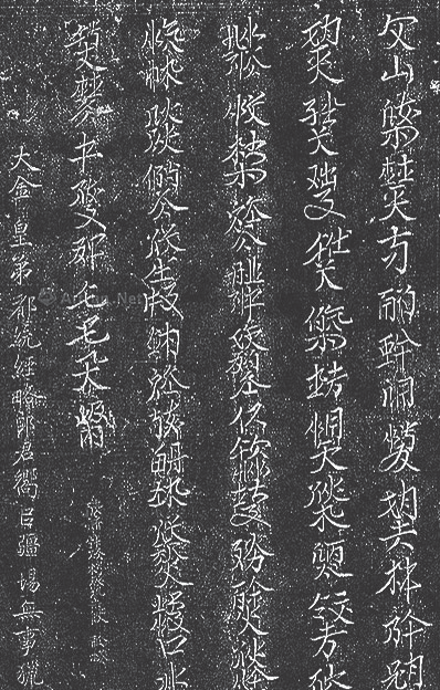 '/></p>
<p>吉爾吉斯斯坦出土契丹大字文字</p>
<p>然而，契丹文字是中國(guó)古代文字中最難破譯的文字之一。 除了本文寫作本身存在的問(wèn)題外，主要還有三個(gè)原因。 一是缺乏活生生的語(yǔ)言數(shù)據(jù)。 自14世紀(jì)以來(lái)，契丹不再作為一個(gè)單一的民族存在，其語(yǔ)言也早已消亡。 當(dāng)今的契丹語(yǔ)言研究者在解讀契丹文獻(xiàn)時(shí)，往往不得不求助于阿爾泰語(yǔ)系的一些相關(guān)語(yǔ)言，例如達(dá)斡爾語(yǔ)。  、蒙古語(yǔ)、土語(yǔ)、東鄉(xiāng)語(yǔ)、保安語(yǔ)、東部裕固語(yǔ)（恩格爾語(yǔ)）甚至滿語(yǔ)等； 但大量的解釋實(shí)踐告訴我們，契丹語(yǔ)是一種獨(dú)立的語(yǔ)言，在與上述語(yǔ)言的關(guān)系上，與任何一種語(yǔ)言都存在相當(dāng)大的差異。</p>
<p>二是缺乏翻譯的書面材料。 雖然遼代墓葬中同時(shí)出土契丹?。ɑ虼螅┳帜怪俱懞蜐h文墓志銘的情況并不鮮見(jiàn)，如《道宗哀》、《興宗哀》、《仁義哀》、《玄乙哀》等。 ”、《皇哀》、《太叔祖悼書》、《耶律任賢墓志銘》、《耶律智賢墓志銘》、《耶律宗教墓志銘》、《宋威貴妃墓志銘》、《耶律延寧墓志銘》、《蕭跑路墓志銘》 》、《耶律席聶墓志銘》等，但其他內(nèi)容是相互獨(dú)立的。 除不足百字的《郎君行記》外，迄今發(fā)現(xiàn)的契丹大小字石刻均未譯成漢文。 第三，沒(méi)有任何類型的參考書。 時(shí)至今日，我們距離契丹文獻(xiàn)的完整解讀還很遙遠(yuǎn)。</p>
<p><a href=