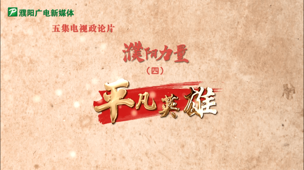 社區(qū)醫(yī)院開(kāi)業(yè)掛滿祝賀條幅