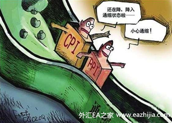 姚振華及寶能集團被強執(zhí)65.7億元