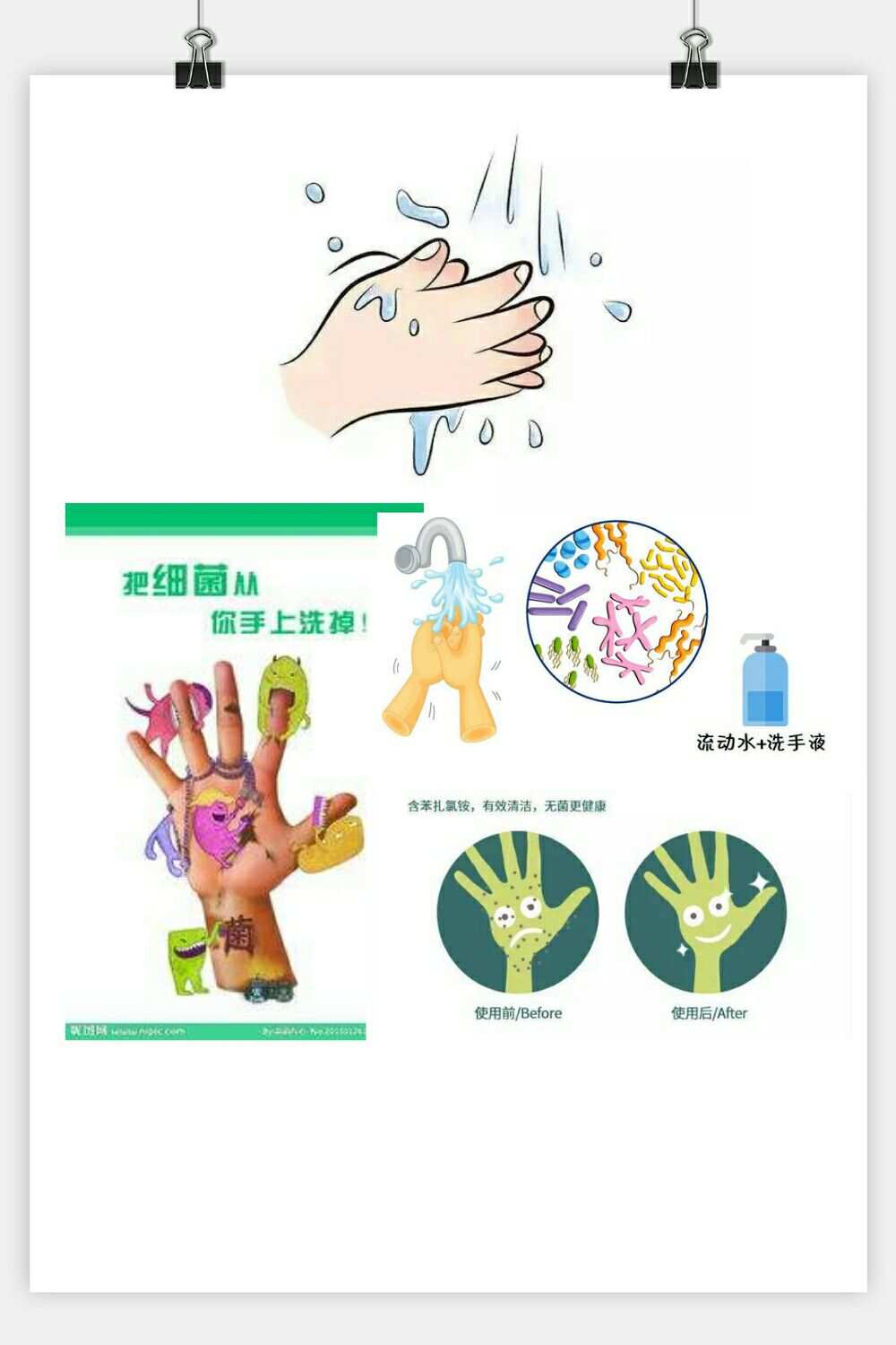 多地通知：不帶病上班上課