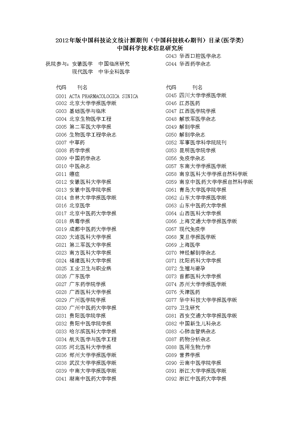 00后男生跳科目三后無法下蹲