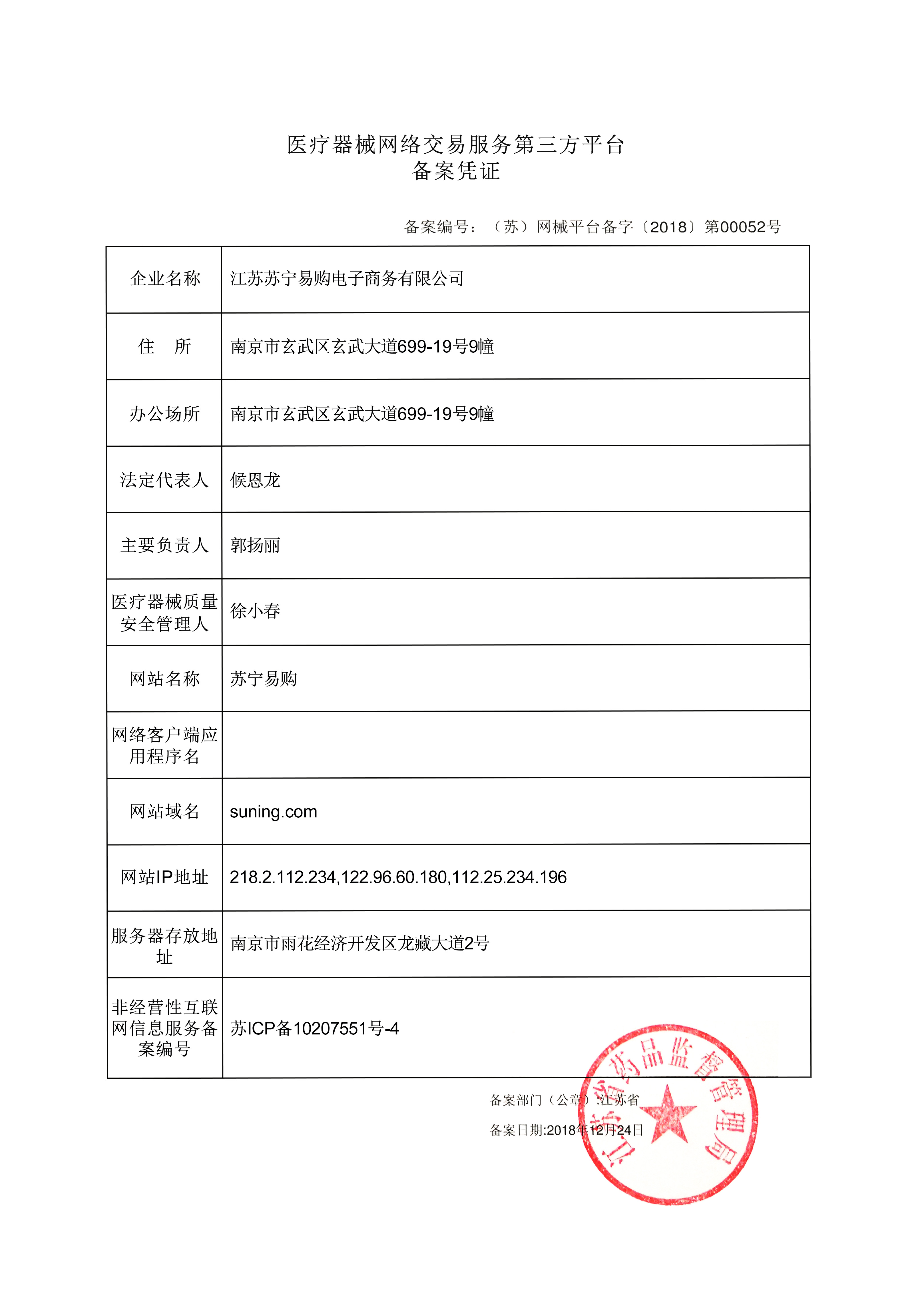 感染支原體一定會(huì)得肺炎是假的